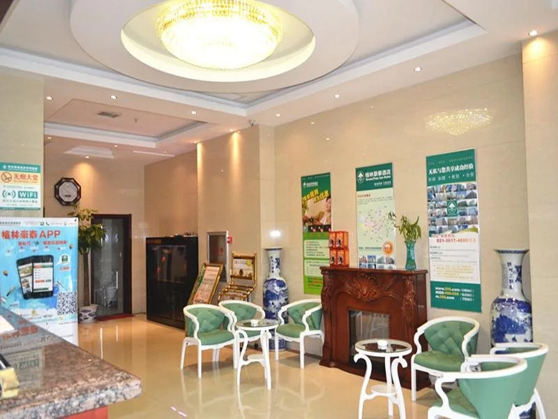 GreenTree Inn Taiyuan Xiaodian District Fushikang South Wucheng Road Express Hotel