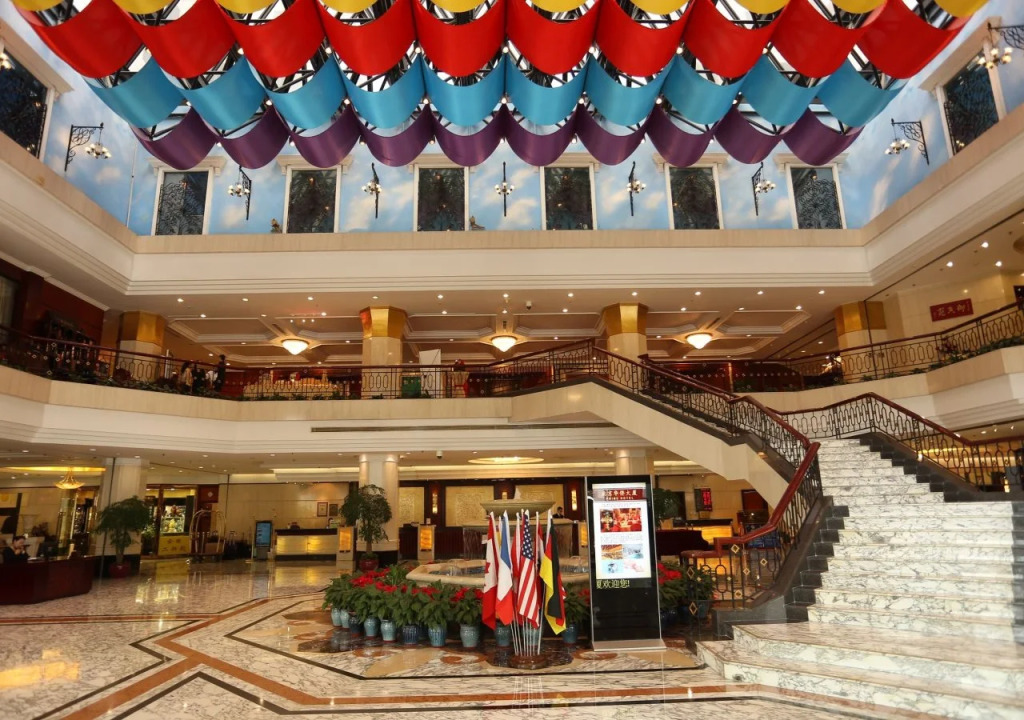 Prime Hotel Beijing Wangfujing