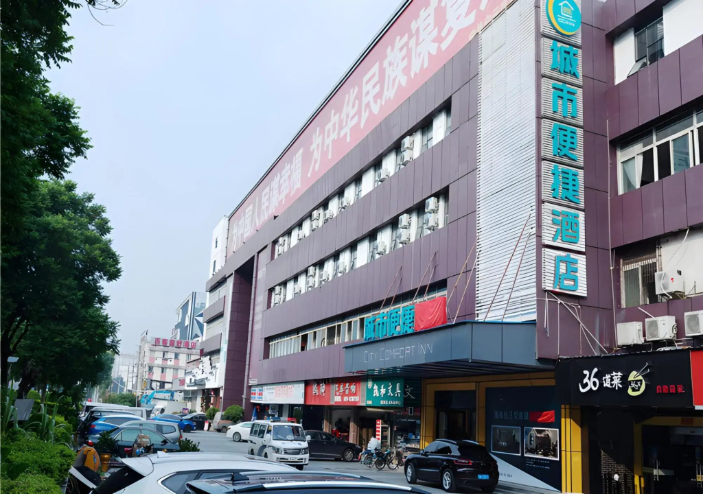 YaAi Hotel (Guangzhou Baiyun Railway Station International Unit Branch)