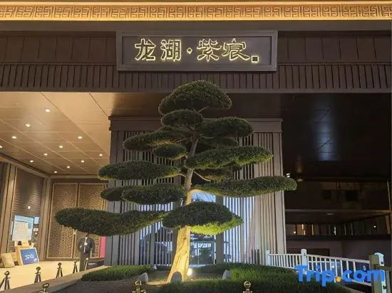 Chaoshengji Oceanview  Hotel