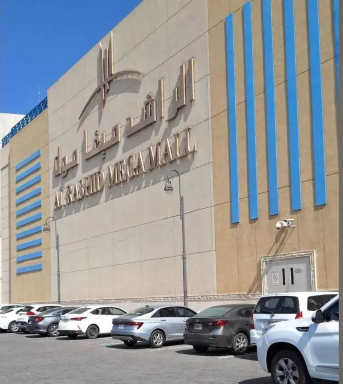 Itlalat Uhud Hotel - فندق إطلالة احد