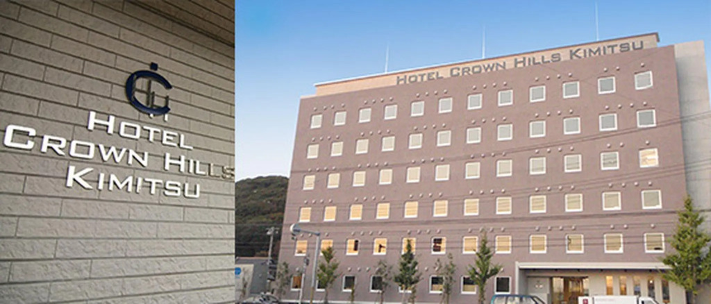 Hotel Crown Hills Kimitsu