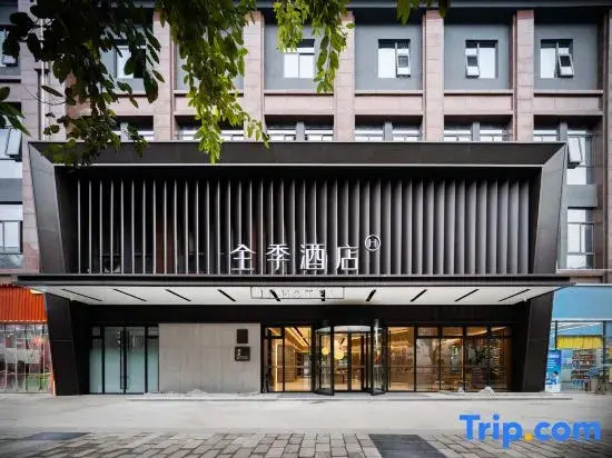 JI Hotel Chongqing Siyuan Subway Station