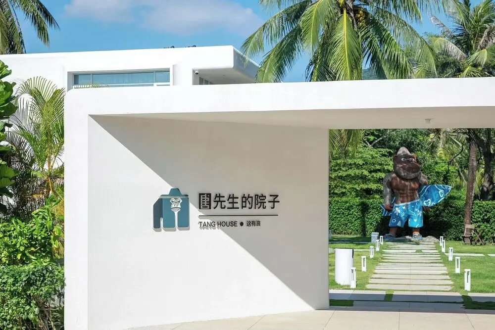 TANG House