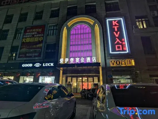 Home Inn Business Hotel (Xuzhou Pei County Investment International Branch)