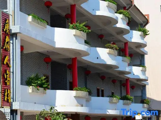 Nanxiong Guangfu Ren Inn