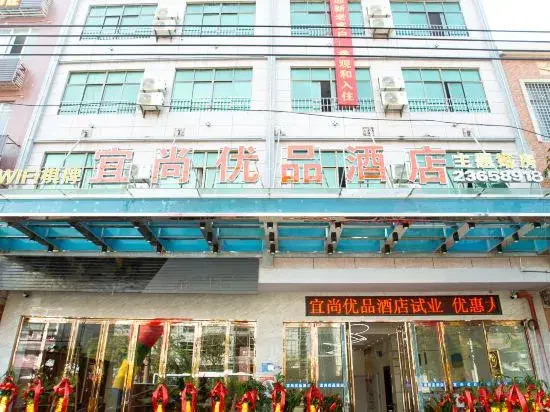 Danzhou Yishang Premium Hotel