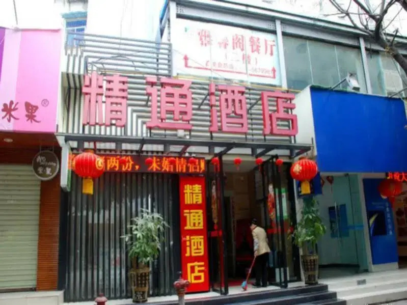 Jintone Hotel