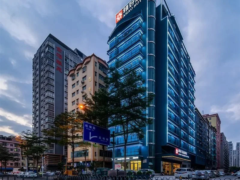 Yahao Garden Hotel (Shenzhen Songgang Metro Station)