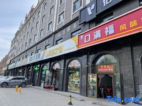 Yicheng Yining Hotel (Wanrong Plaza, Yining Development Zone)