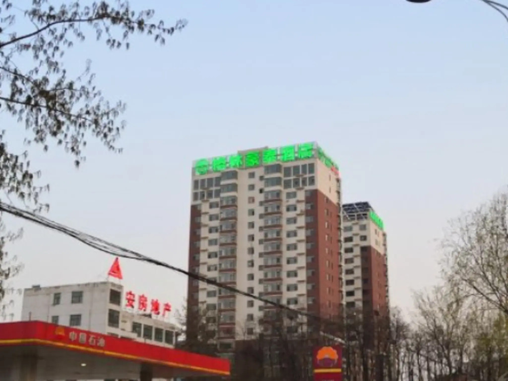 GreenTree Inn ShanXi ChangZhi Bus Passenger Station XiHuan Road Business Hotel