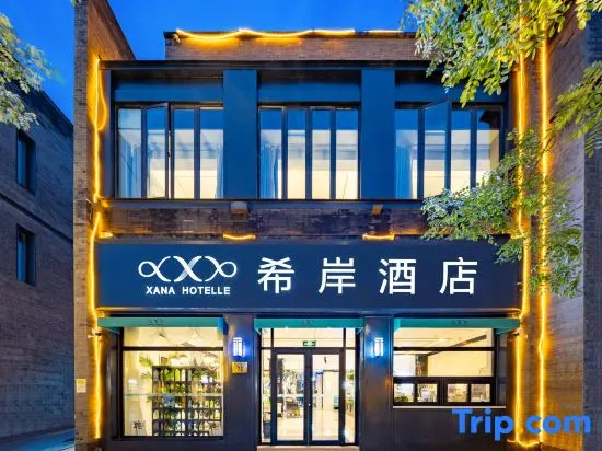 Xana Hotelle Hotel (Beijing Tiananmen Square Qianmen Pedestrian Street)