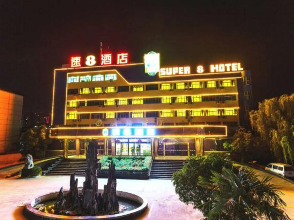 Super 8 Hotel (Xinxiang Huixian Branch)