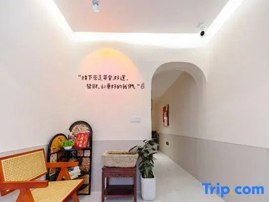 Tai'an Taicheng Courtyard Homestay (Taishan Hongmen Area)