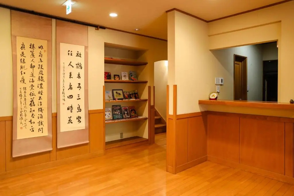 Отель Ajisai Onsen Ryokan