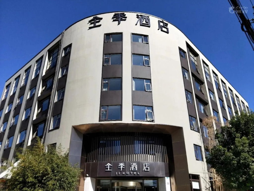 JI Hotel Kunming High-Tech Zone