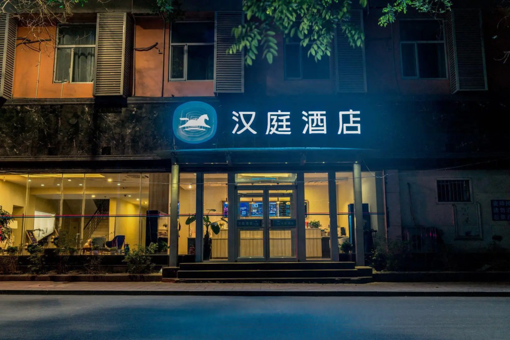 Hanting Hotel Yinchuan Gulou Centre