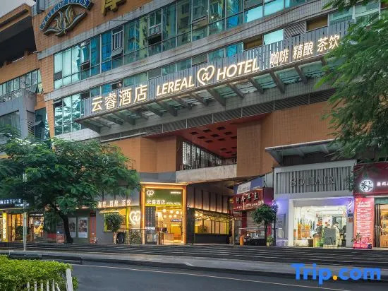 Xiamen Railway Station Mingfa Plaza Yunrui @ Hotel