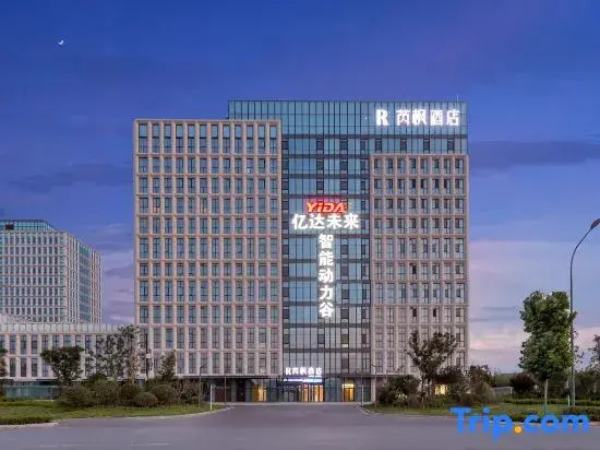 Rifine Hotel (Pingdu Haode Trading City Store )