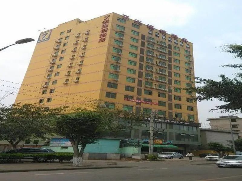 7 Days Inn Haikou Jin Niu Lin Park Branch