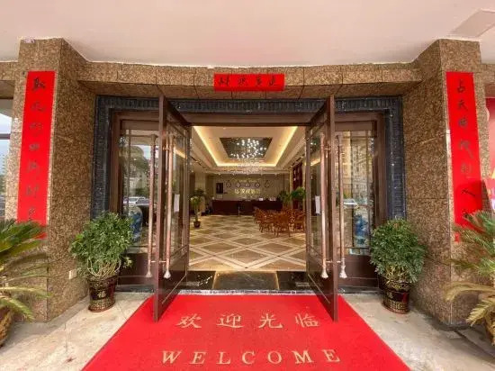 Anyi Hancheng Hotel