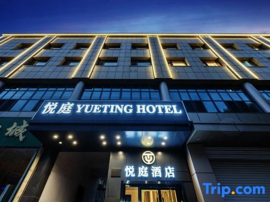 Yueting Hotel
