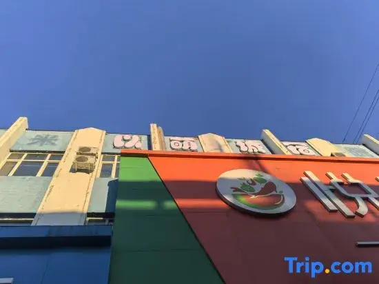 Yimeng Chengsu Homestay
