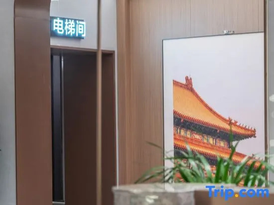 Journey Hotel (Zhengding Ancient City Small Commodities Store)