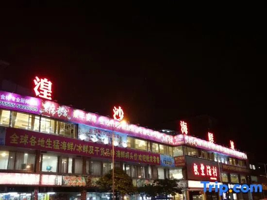 Wodun Chain Hotel Yulin Zhongyaogang