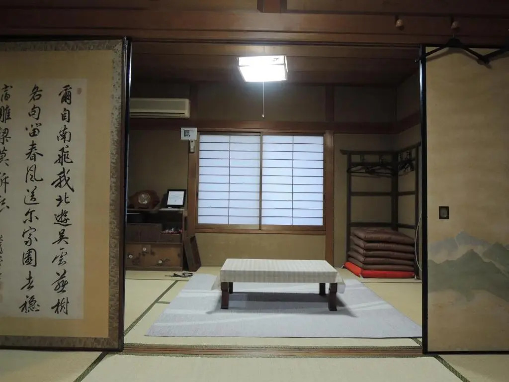 guest house AN