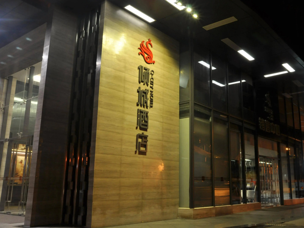 Q-City Hotel