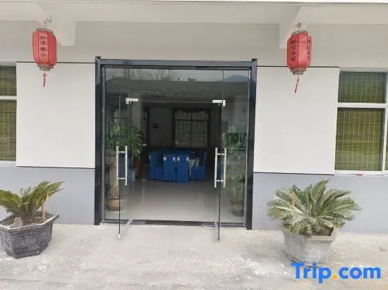 Shiquan Liuxi Fisherman's Home