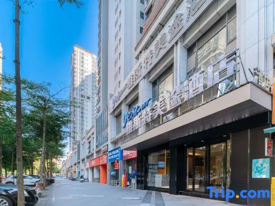 Yeste Meitu Hotel (Nanning Wuxiang Headquarters Base)