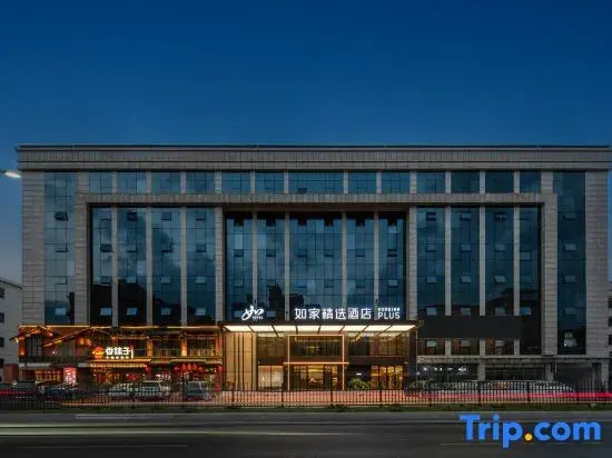 Homeinn Collection Hotel (Huizhou Zhongkai High-Tech Zone Lilin North Station)