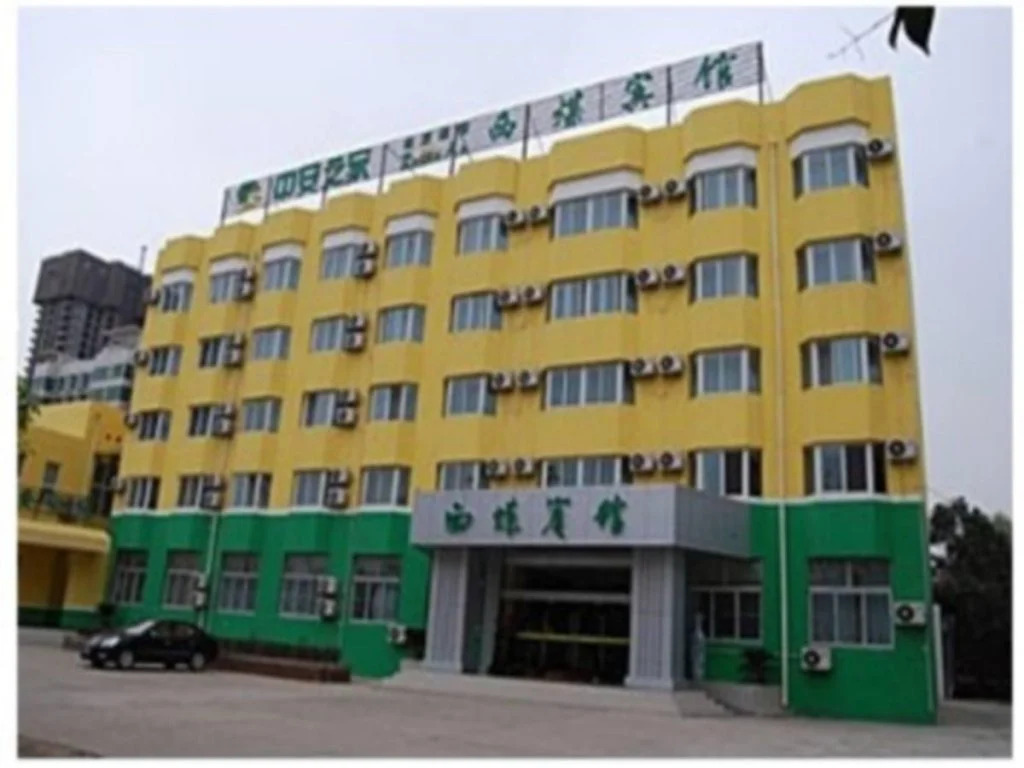 Xian  Ximei  Hotel