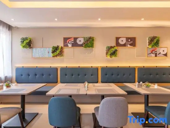 Homeinn Selected Hotel (Jinan Daming Lake Shengchan Road Subway Station)