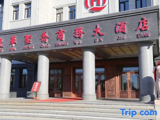 Qinghua Shengqiao Business Hotel