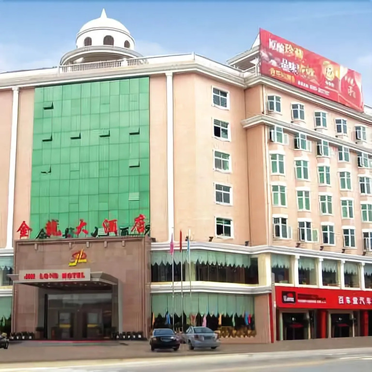 Jin Long Hotel