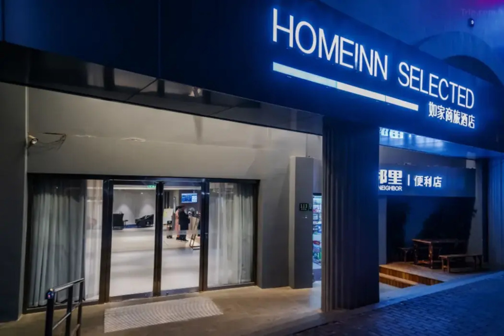 Homeinn Selected Hotel (Shanghai Ruijin hospital Dapuqiao Subway Station)
