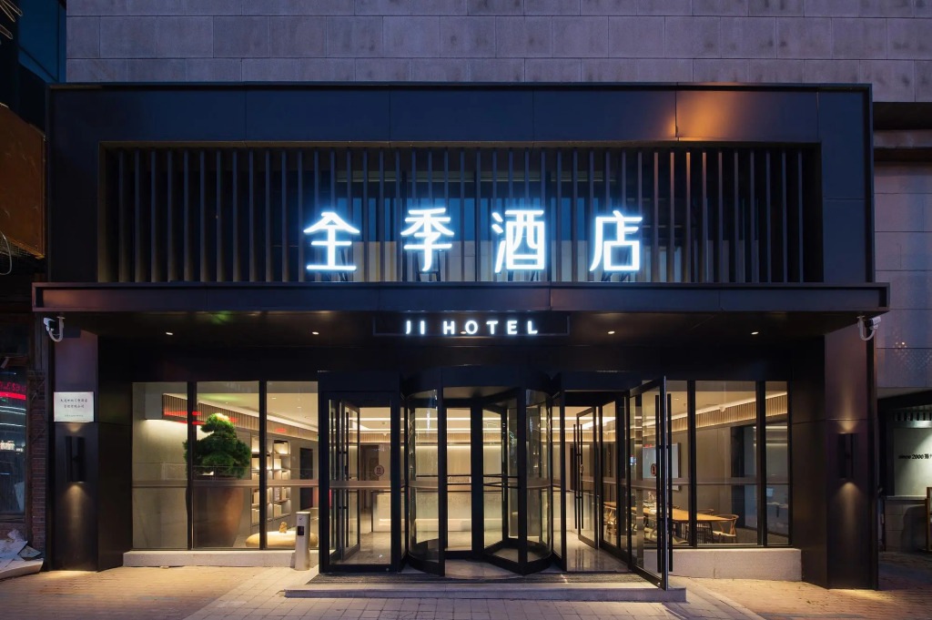 Ji Hotel Dalian Xi'an Road