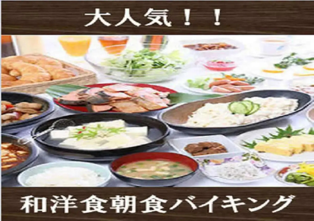 Kuretake-Inn Yaizuekimae