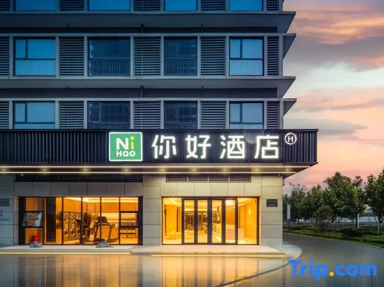 Ni Hao Hotel (Zhoukou Dongzhan)