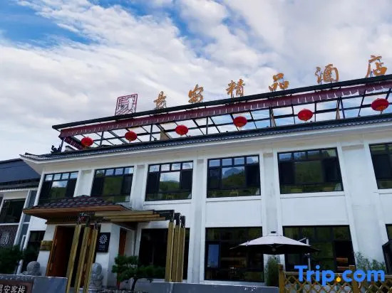 Yian Boutique Homestay (Wutai Mountain Shuxiang Temple)