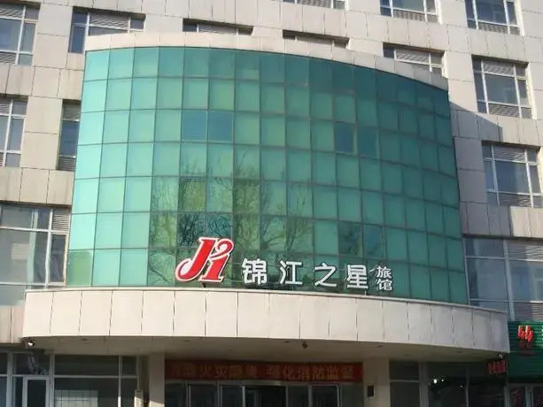 Jinjiang Inn Changchun Train Station