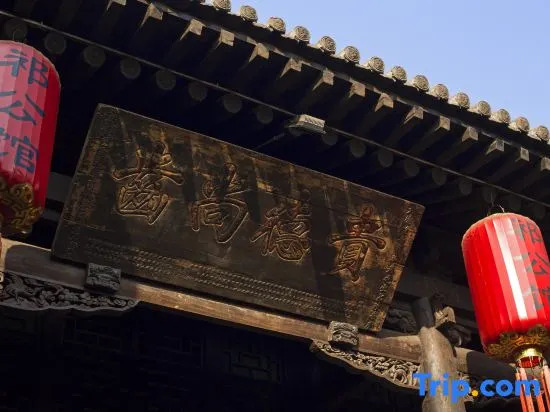 Qigongguan Inn