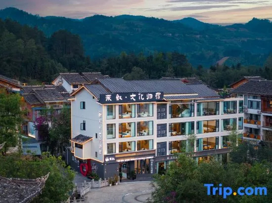 The SHUI Ethinc Minority Cultural Homestay