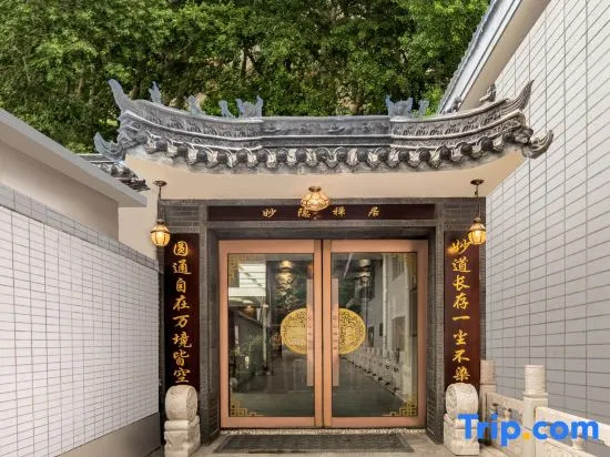 Wutai Mountain Miaoyin Ju Boutique Homestay