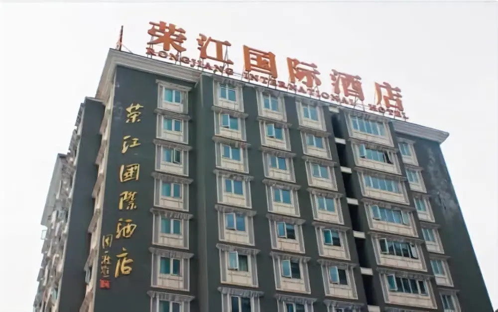 Rong Jiang International Hotel
