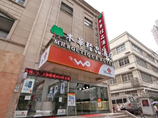 MH Boutique Hotel