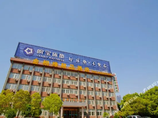 Hefei Yibei Future Hotel (Anhui Medical University Second Affiliated Hospital)